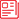 資訊動態